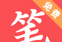 笔趣说阁