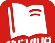 热门小说全集