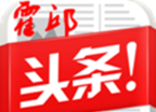 霍邱头条