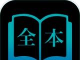 前坤小说