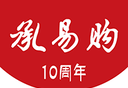 承易购软件logo图