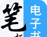 笔趣阁免费电子书