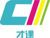 才课网校