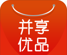 并享优品软件logo图