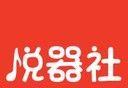 悦器社软件logo图