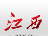 江西新闻