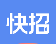大街快招