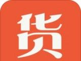 全优货软件logo图