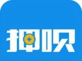 押呗