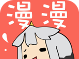 e次元漫画