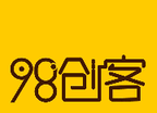 98创客