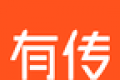 有传