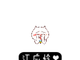 清由音乐下载器软件logo图