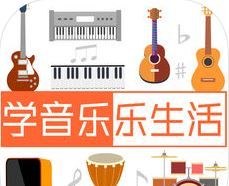 橙石音乐课