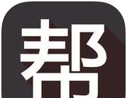 100帮软件logo图