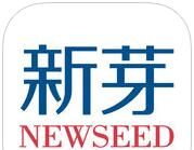 新芽