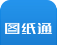 图纸通软件logo图