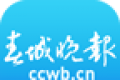 开屏新闻