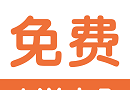 小说搜索阅读器