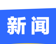 天天看新闻