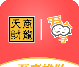吾享排队