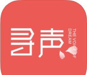 寻声朗读