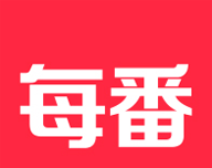 每番