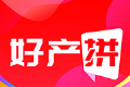 好产拼软件logo图