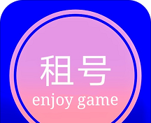 租号玩家
