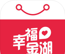 幸福金湖