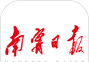南宁日报