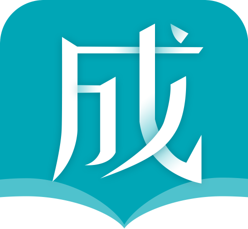 成考智题库
