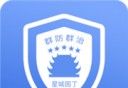 星城园丁