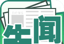 牛闻天下