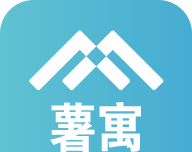 薯寓服务软件logo图