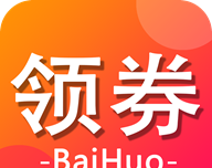 领券百货软件logo图