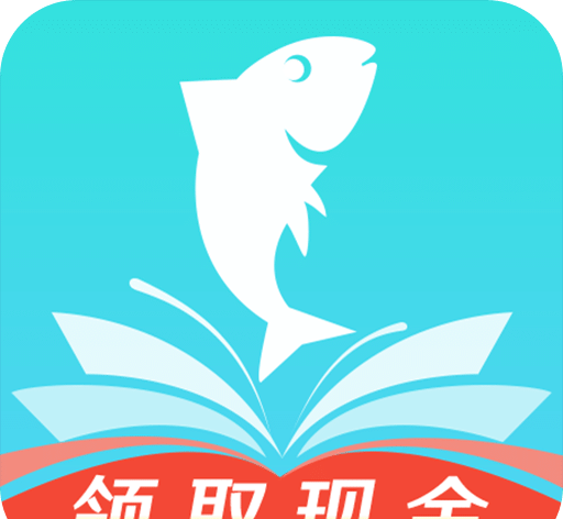 大鱼阅读软件logo图