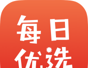 每日优选