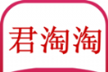 君淘淘软件logo图