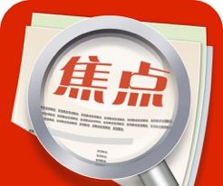 发现焦点软件logo图