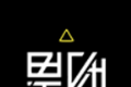 星团优品软件logo图