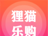 狸猫乐购