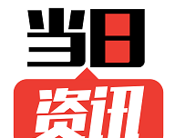 当日资讯软件logo图