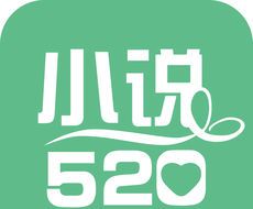 小说520软件logo图