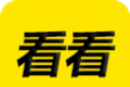 车主看看