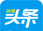 陕西头条