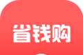 优惠省钱购软件logo图