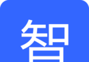小智同学