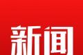 新闻快讯软件logo图