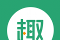 趣热点